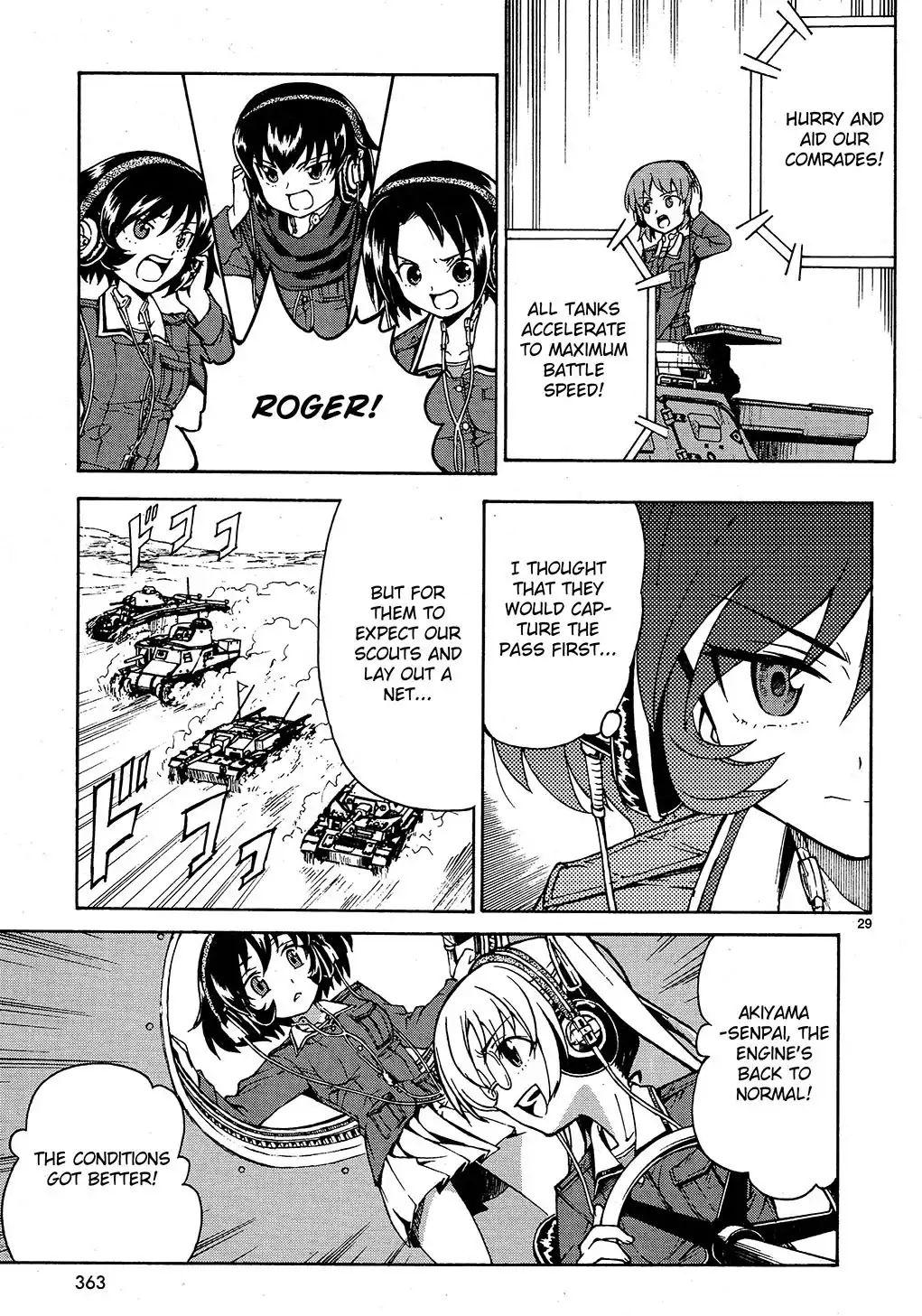 Girls ANDamp; Panzer Chapter 7 28